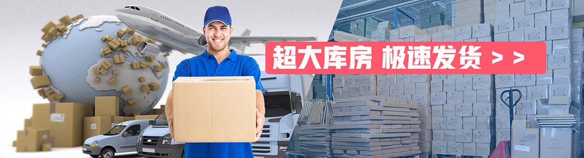 公司簡介