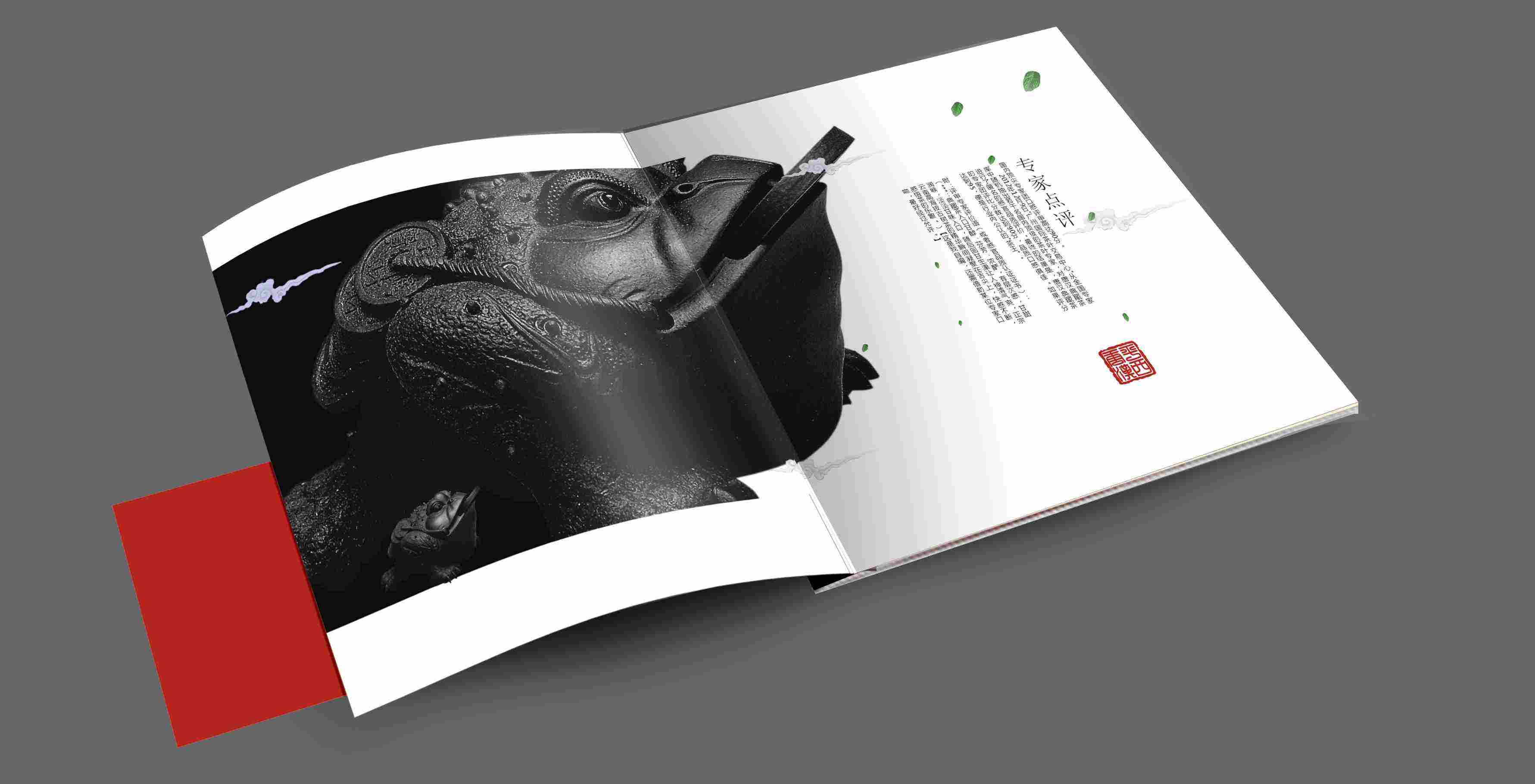 畫冊