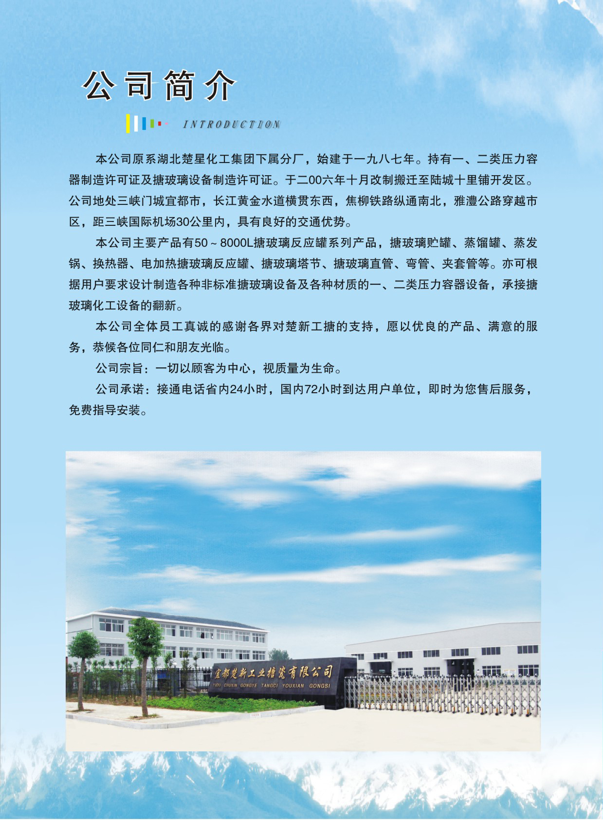 禮品盒